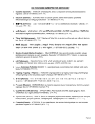 Formulario DSS-EA-301 Solicitud De Asistencia Economica - South Dakota (Spanish), Page 2
