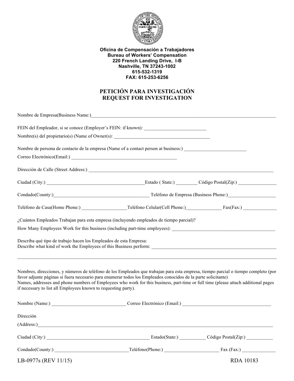 Form LB-0977S Request for Investigation - Tennessee (English / Spanish), Page 1