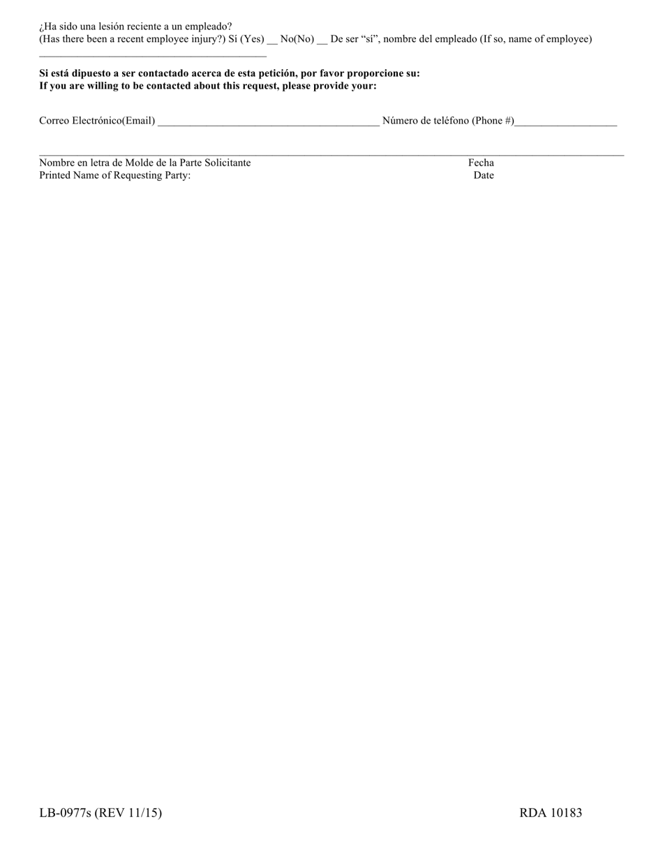 Form LB-0977S Request for Investigation - Tennessee (English / Spanish), Page 2