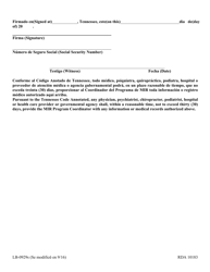 Form LB-0929S Medical Impairment Rating (Mir) Medical Waiver and Consent - Tennessee (English/Spanish), Page 2