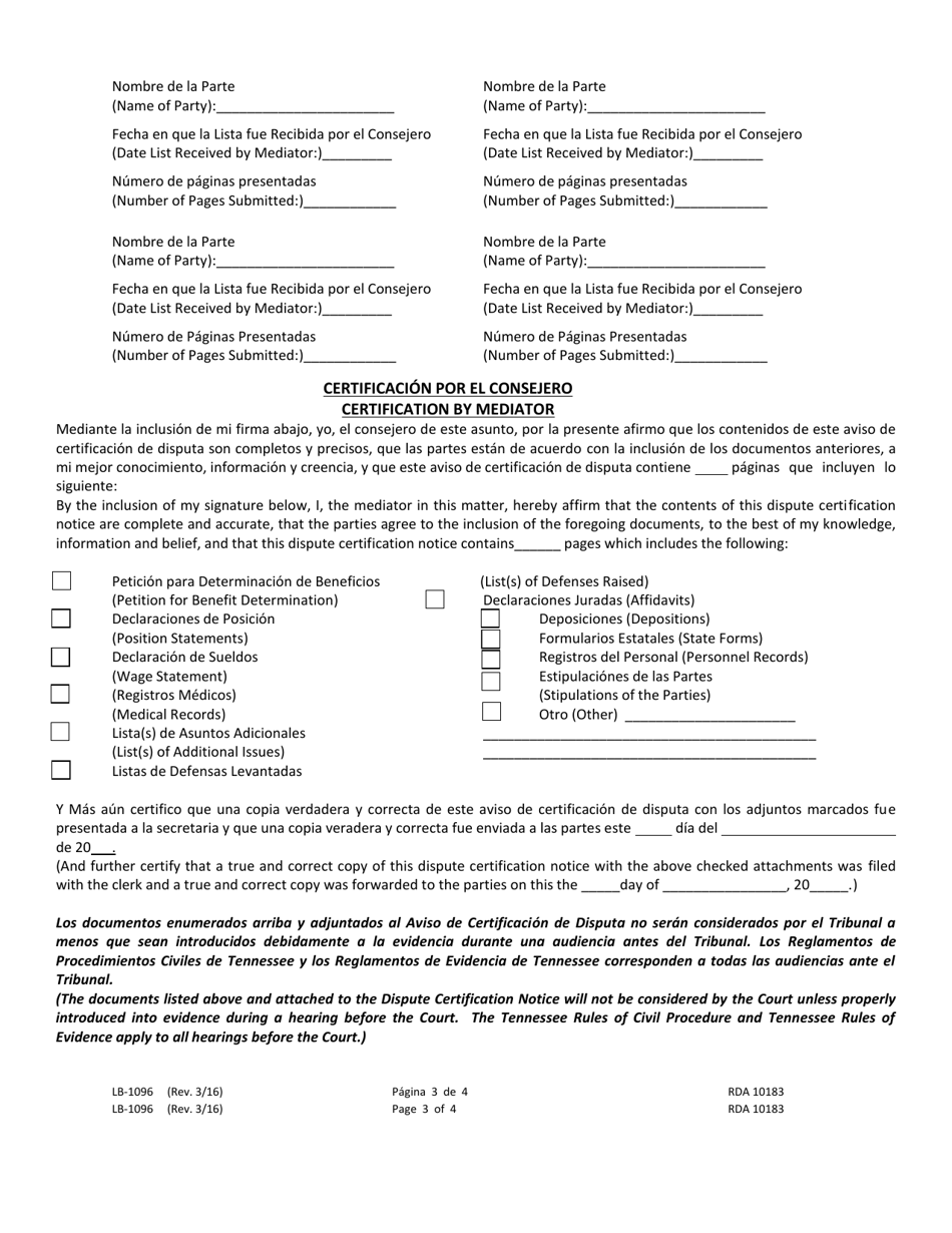 Form LB-1096 Dispute Certification Notice - Tennessee (English / Spanish), Page 3
