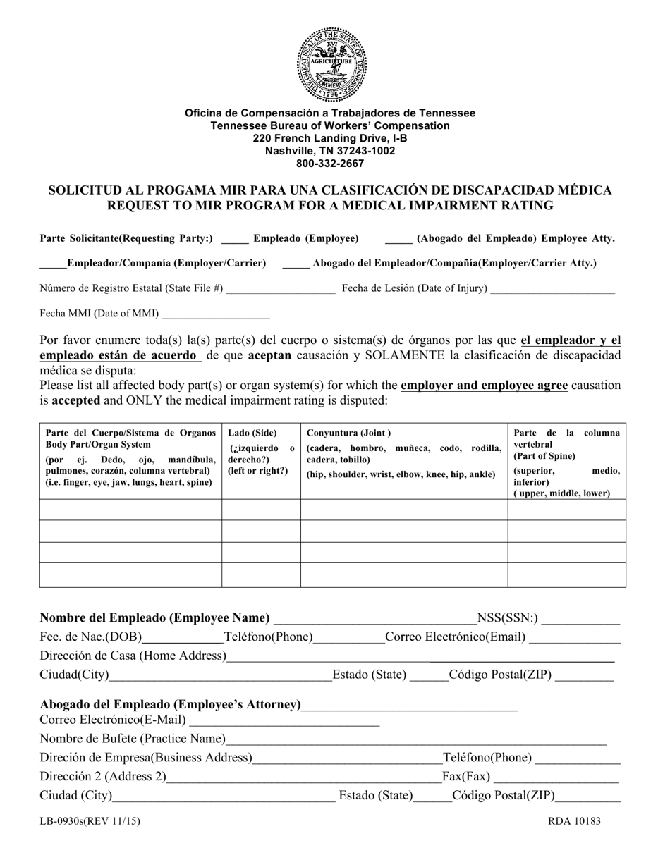 Form LB-0930S Request to Mir Program for a Medical Impairment Rating - Tennessee (English / Spanish), Page 1