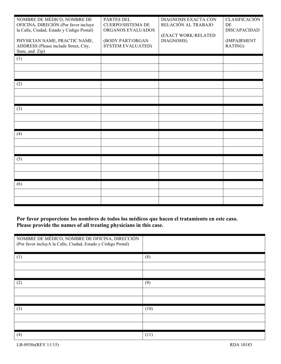 Form LB-0930S Request to Mir Program for a Medical Impairment Rating - Tennessee (English / Spanish), Page 3