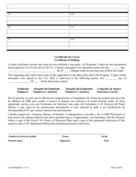 Form LB-0930S Request to Mir Program for a Medical Impairment Rating - Tennessee (English/Spanish), Page 4