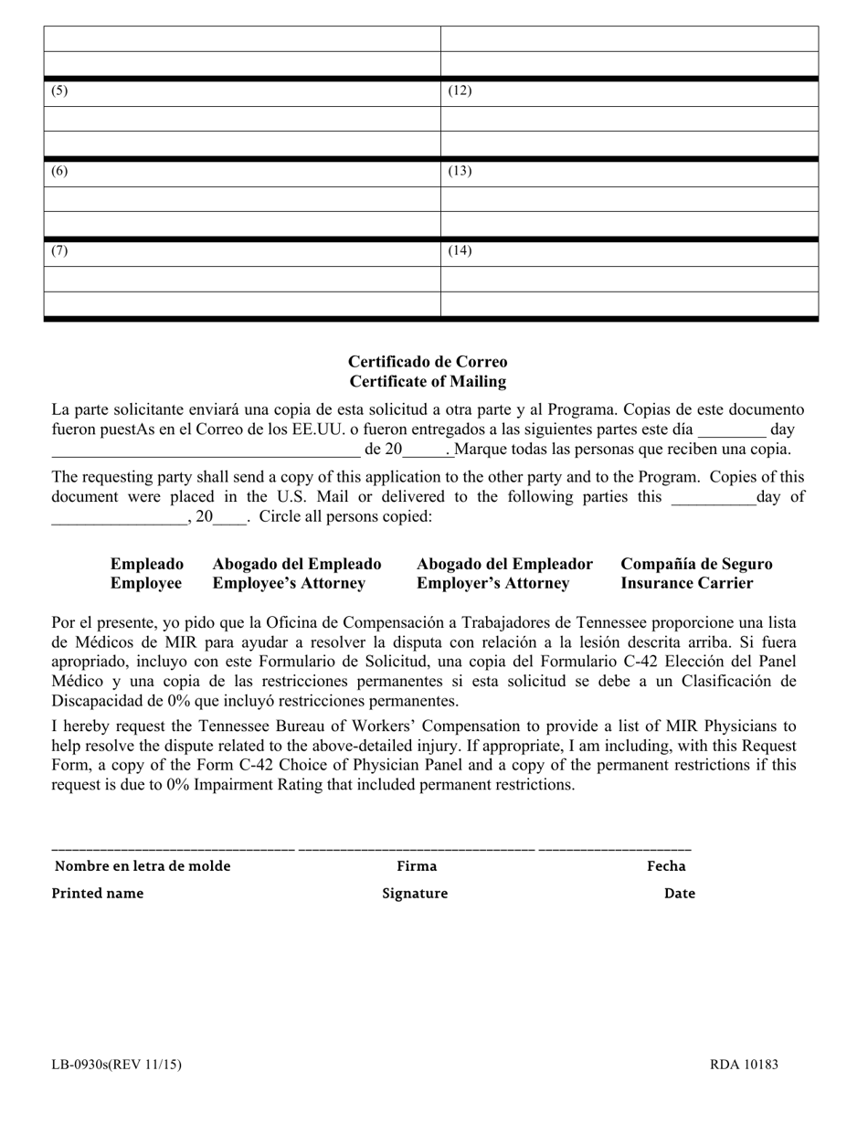 Form LB-0930S Request to Mir Program for a Medical Impairment Rating - Tennessee (English / Spanish), Page 4