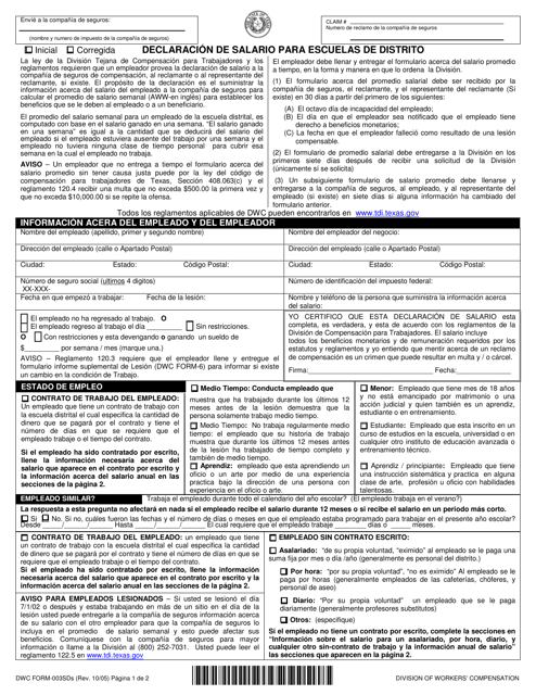 Formulario DWC003SDS Declaracion De Salario Para Escuelas De Distrito - Texas (Spanish)