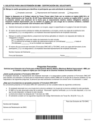 Formulario DWC057S Solicitud Para Extension De La Fecha Para El Mejoramiento Maximo Medico Por Una Cirugia De La Columna Verebral - Texas (Spanish), Page 2