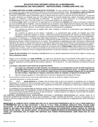 Formulario DWC153S Solicitud Para Obtener Copias De La Informacion Confidencial Del Reclamante - Texas (Spanish), Page 3