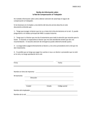 Document preview: Formulario SN005 Recibo De Informacion Sobre La Red De Compensacion Al Trabajador - Texas (Spanish)