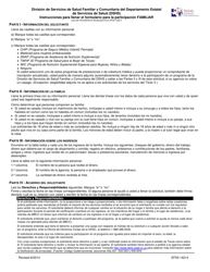 Formulario EF05-14214 Apendice B Formulario Para La Participacion Familiar - Texas (Spanish), Page 2