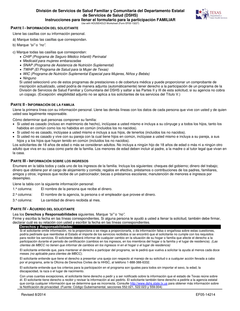 Formulario EF05-14214 Apendice B Formulario Para La Participacion Familiar - Texas (Spanish), Page 2