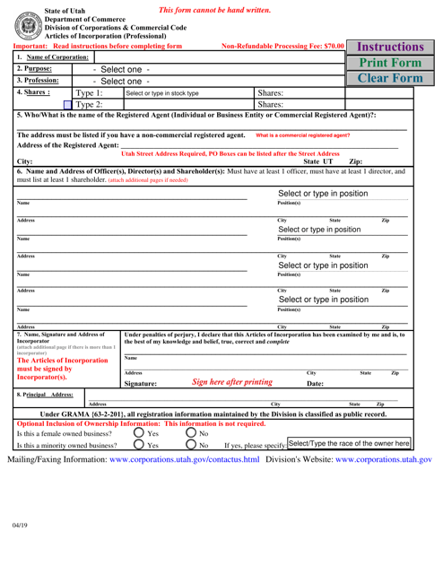 Utah Articles of Incorporation