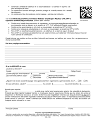 Formulario DWS-ESD475-SP Formulario Para Reportar Cambios - Utah (Spanish), Page 2