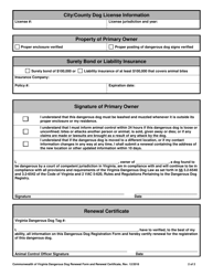 Dangerous Dog Renewal Form and Renewal Certificate - Virginia, Page 2