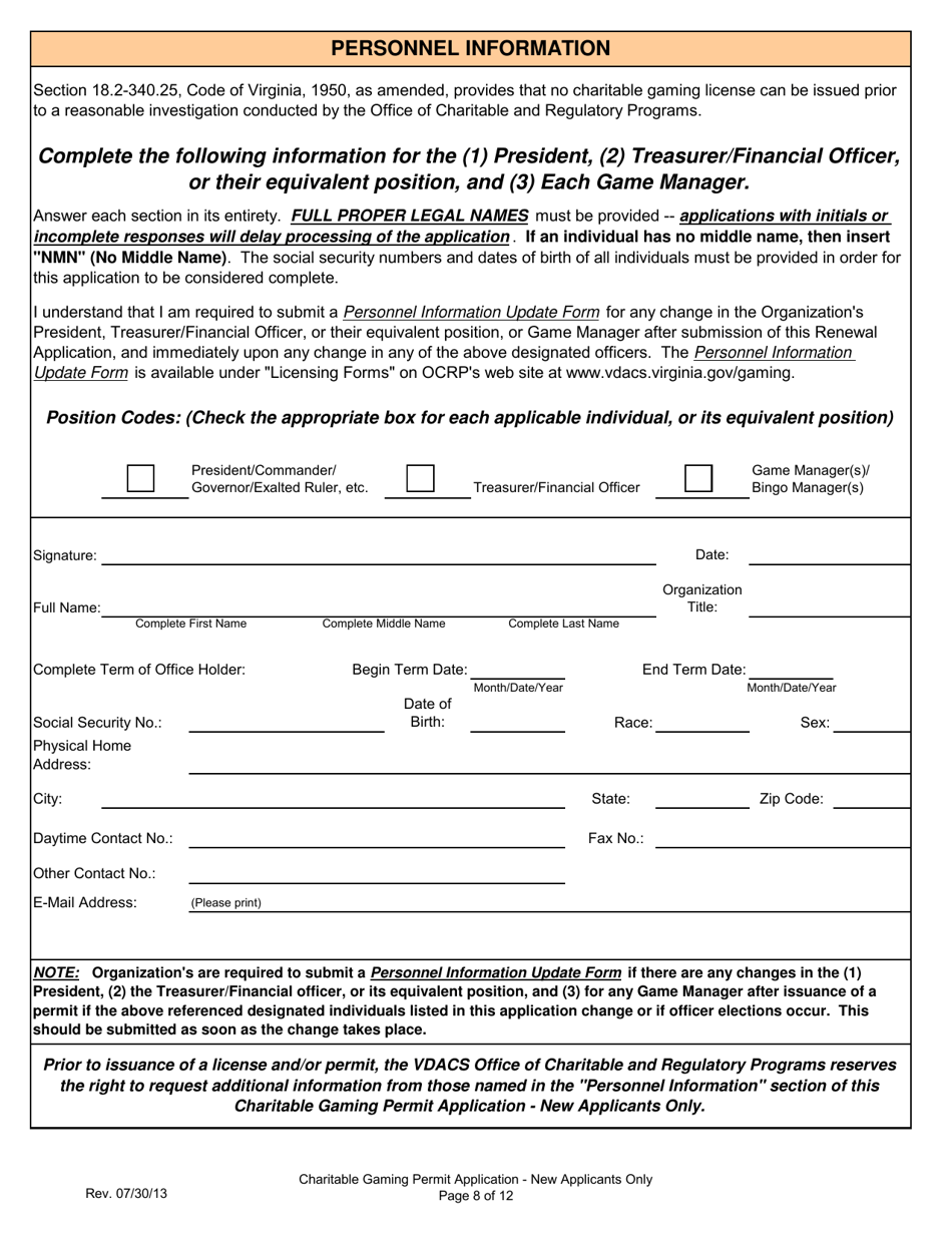 Form 201-N Charitable Gaming Permit Application - New Applicants Only - Virginia, Page 8