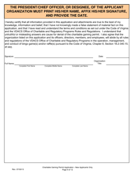 Form 201-N Charitable Gaming Permit Application - New Applicants Only - Virginia, Page 9