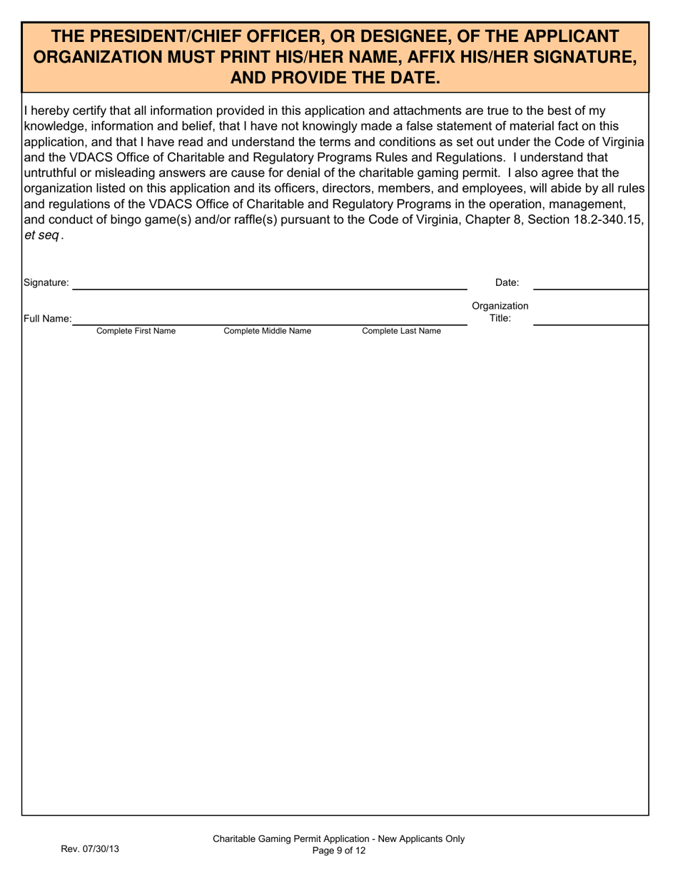 Form 201-N Charitable Gaming Permit Application - New Applicants Only - Virginia, Page 9
