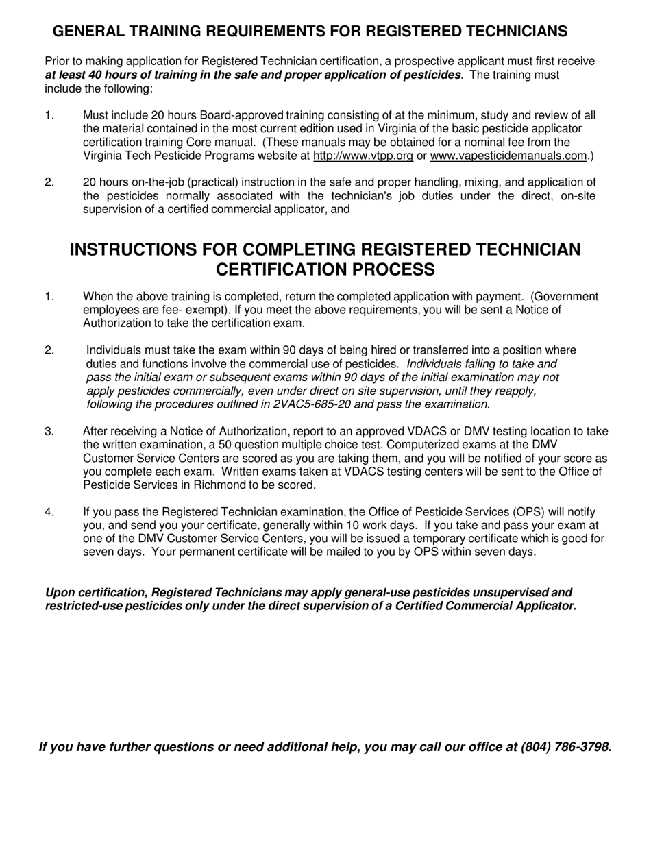 Form VDACS-07212-A Pesticide Registered Technician Application - Virginia, Page 2