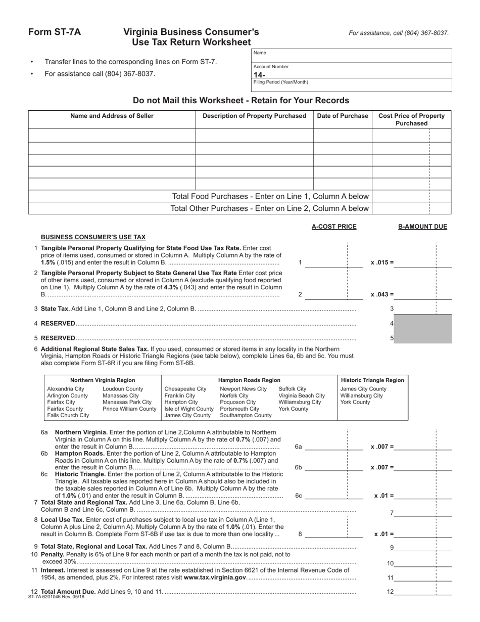 Form ST-7 Business Consumers Use Tax Return - Virginia, Page 5