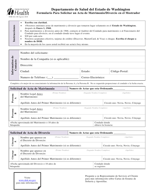 DOH Form 422-106  Printable Pdf