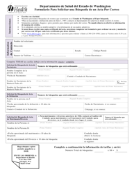 Document preview: DOH Formulario 422-119 Formulario Para Solicitar Una Busqueda De Un Acta Por Correo - Washington (Spanish)