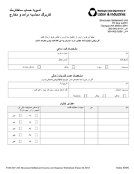 Document preview: Form F240-007-233 Structured Settlement Income and Expense Worksheet - Washington (Farsi)