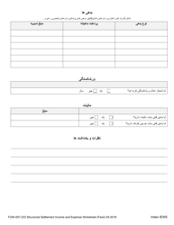 Form F240-007-233 Structured Settlement Income and Expense Worksheet - Washington (Farsi), Page 4