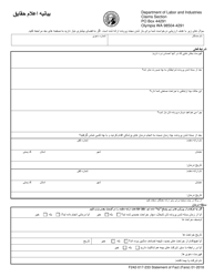 Form F242-017-233 Statement of Facts - Washington (Farsi)