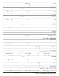 Form F242-017-233 Statement of Facts - Washington (Farsi), Page 2