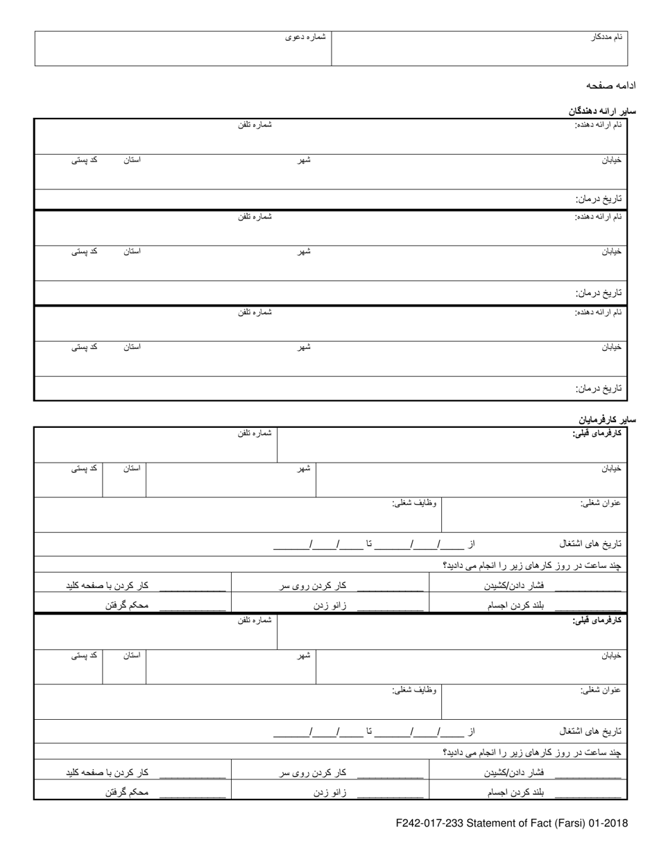 Form F242-017-233 Statement of Facts - Washington (Farsi), Page 4