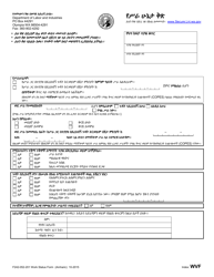 Form F242-052-201 Work Status Form - Washington (Amharic)