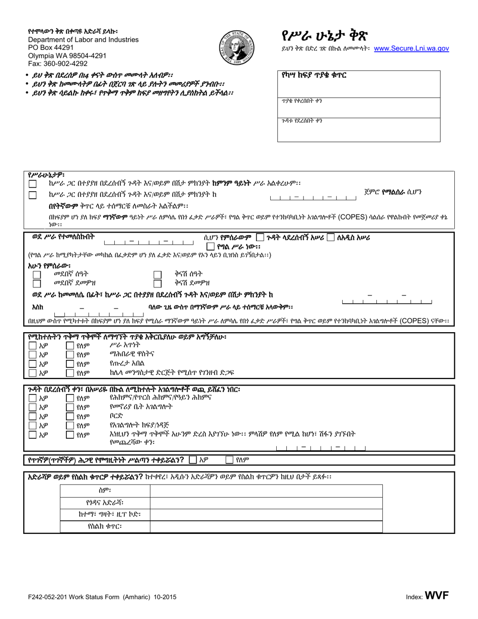 Form F242-052-201 Work Status Form - Washington (Amharic), Page 1