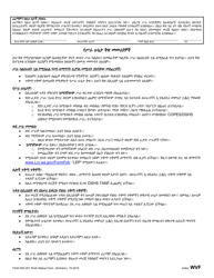 Form F242-052-201 Work Status Form - Washington (Amharic), Page 2