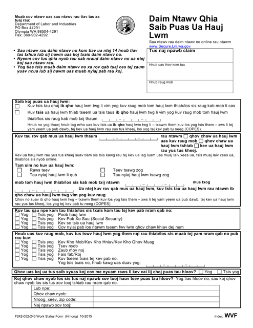 Form F242-052-243  Printable Pdf