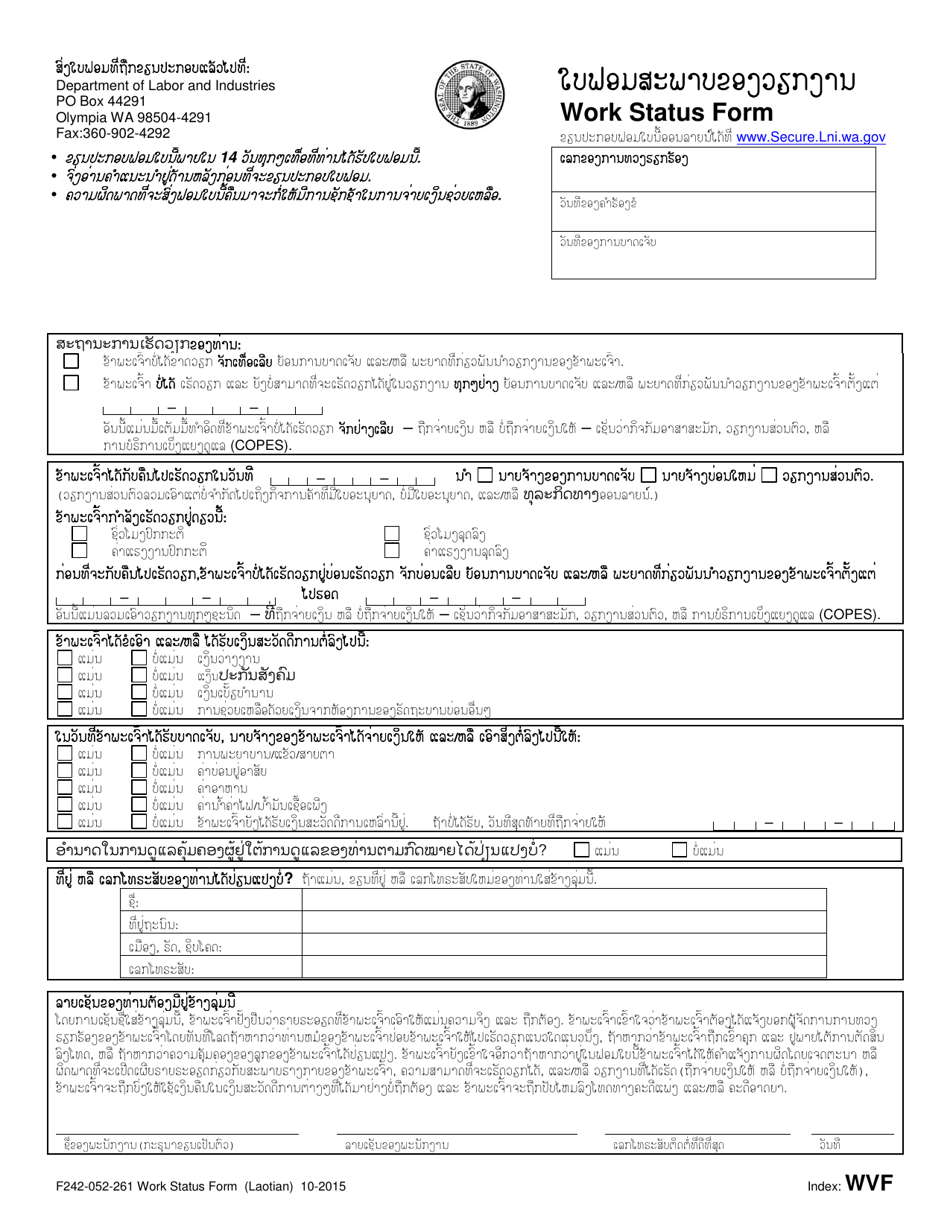 Form F242-052-261 Work Status Form - Washington (Lao), Page 1