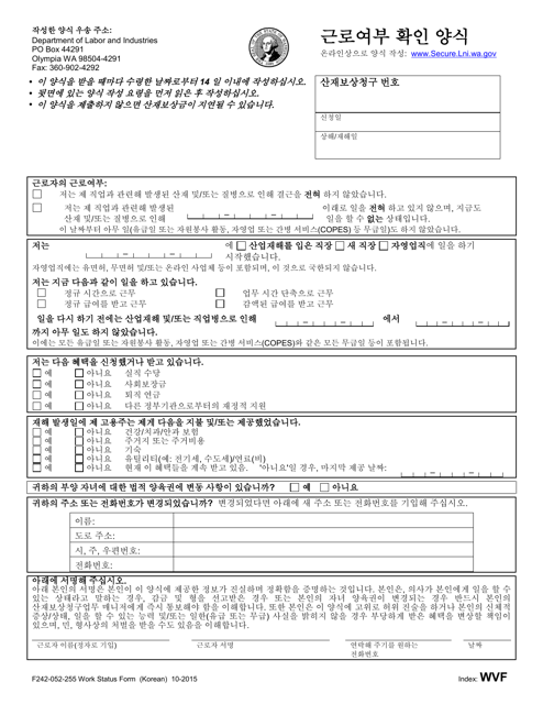 Form F242-052-255 Work Status Form - Washington (Korean)