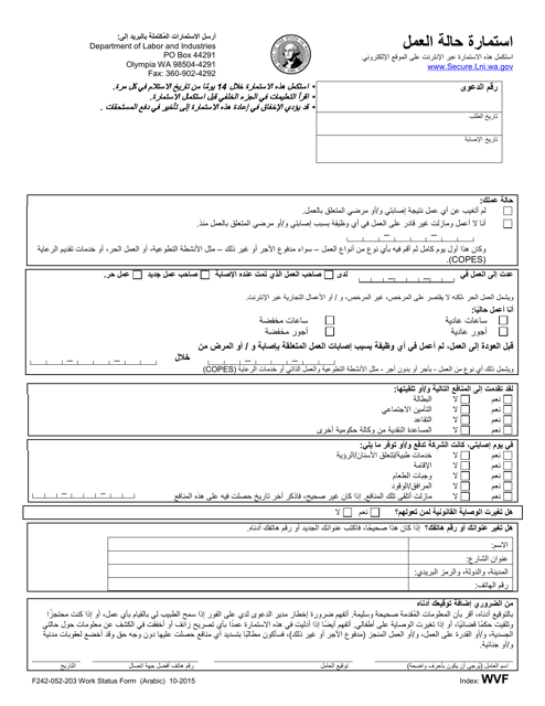Form F242-052-203 Work Status Form - Washington (Arabic)