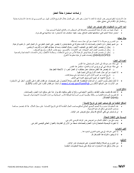 Form F242-052-203 Work Status Form - Washington (Arabic), Page 2