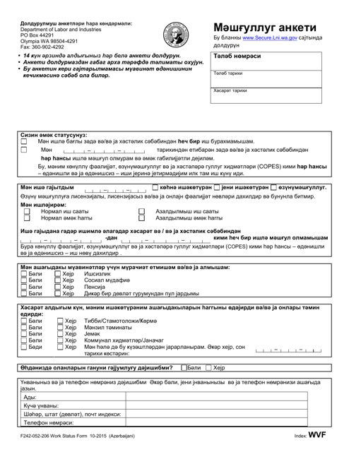 Form F242-052-206 Work Status Form - Washington (Azerbaijani)