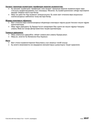 Form F242-052-206 Work Status Form - Washington (Azerbaijani), Page 3