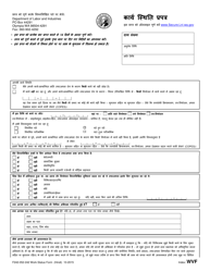 Form F242-052-242 Work Status Form - Washington (Hindi)