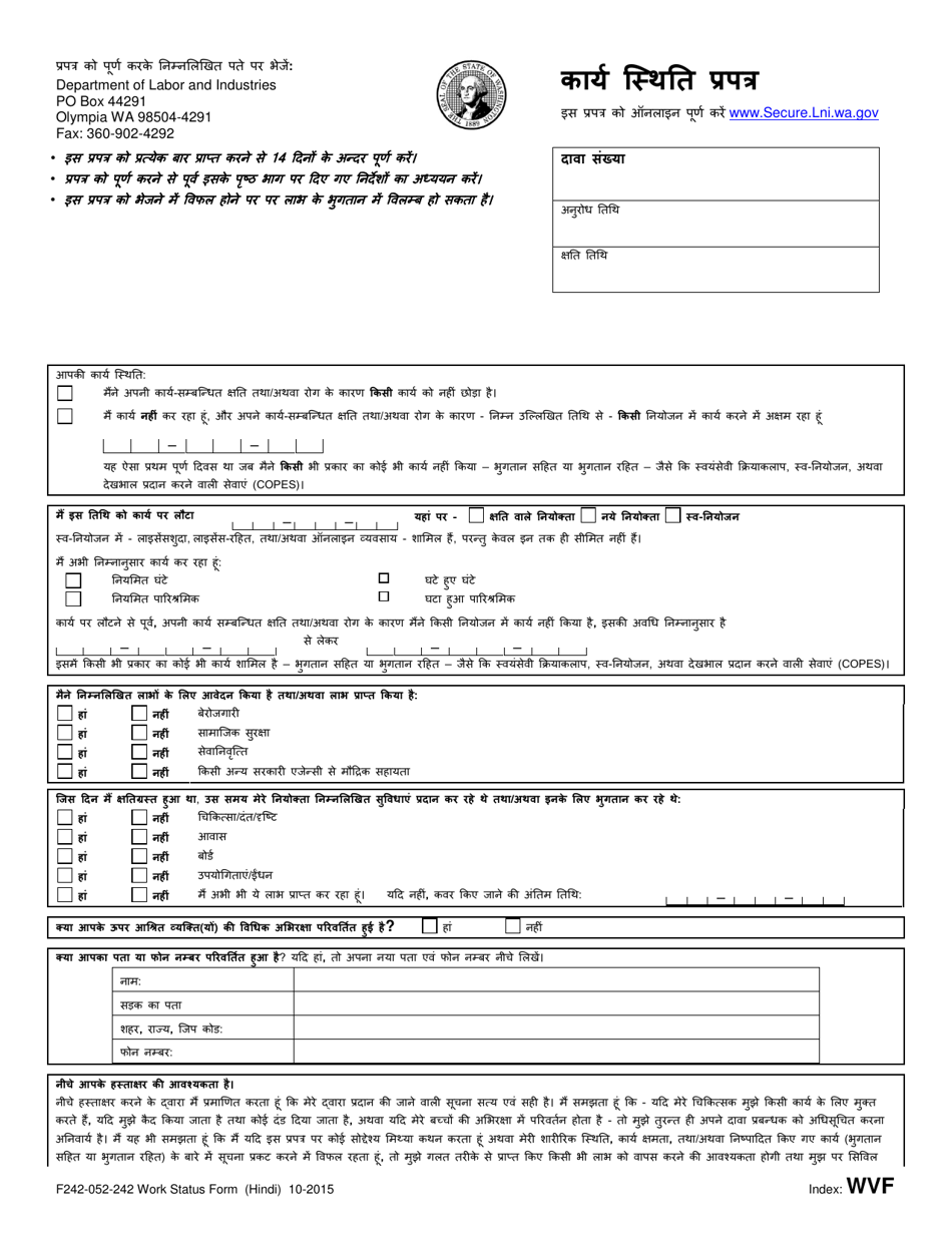 Form F242-052-242 Work Status Form - Washington (Hindi), Page 1