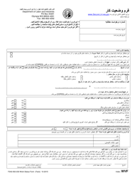 Form F242-052-233 Work Status Form - Washington (English/Farsi)