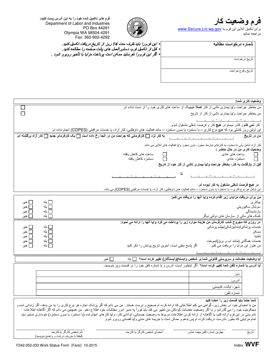 Form F242-052-233 Work Status Form - Washington (English / Farsi), Page 1