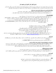 Form F242-052-233 Work Status Form - Washington (English/Farsi), Page 2