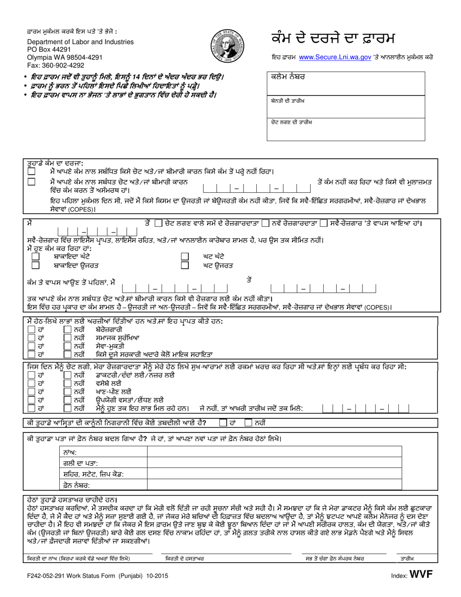Form F242-052-291 Work Status Form - Washington (Punjabi), Page 1