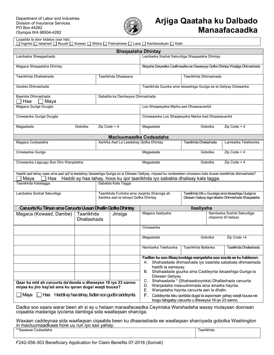 Form F242-056-303 Beneficiary Application for Claim Benefits - Washington (Somali), Page 1