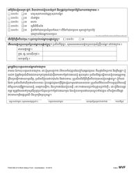 Form F242-052-214 Work Status Form (Formerly Worker Verification Form) - Washington (Cambodian), Page 2