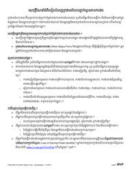 Form F242-052-214 Work Status Form (Formerly Worker Verification Form) - Washington (Cambodian), Page 3