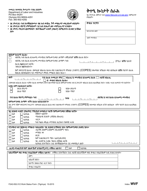 Form F242-052-312  Printable Pdf